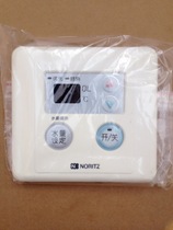 Energy rate water heater 11 liters 13 liters 16 liters GQ-1150 1350 1650FE and other remote control