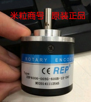  ZSP4006-003G-600B-12-24C original Wuxi Ruipuanhuagao encoder warranty for one year