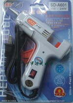 New Hot Melt Glue Gun Glue Grab Handmade Small Household Multifunctional Dissolving Glue Bar Water Plastic 7mm