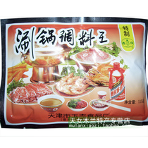 Sauce products Tianjin Jiqingwang shabu-shabu seasoning king is suitable for fire material shabu-shabu lamb and other 20 bags