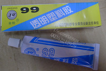 Golden Gun 99 transparent plastic glue polyethylene polypropylene PVC ABS film glue 40g