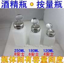 Alcohol Bottle Wash Board Water Bottle Rosin Bottle by volume Alcoholic Pot Rosin Pot 8 An Corpora 6 4 Anse 4 Anse