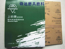 Shanghai Grinding Wheel Factory Diamond brand metallographic sandpaper sample sandpaper mold special polishing sandpaper W5 to W50