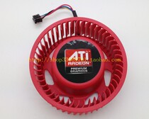 FD9238H12S ATI HD4850 HD4850 HD5970 HD5970 HD5870 male version turbo fan