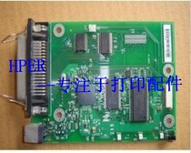 Suitable for HP1015 motherboard HP1015 motherboard interface board printing board