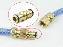 Water pipe butt joint water pipe double-pass nipple joint water gun water pipe two-way joint Repair Extension Joint