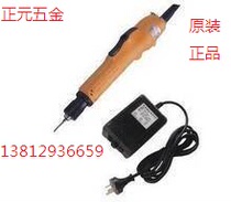 Taiwan Chirisu P1L-BSD-3000L small torque electric screwdriver electric batch electric screwdriver