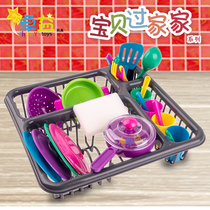 Best selling Zhuoyi Basket Playhouse Set Childrens Kitchen Basket Baby Educational Tableware Toys 6AbdNeUE