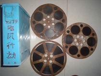 16mm motion-picture film film print color feature Hurricane action Chang shen min Zhang Bin