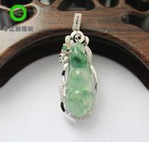 (Xing Family Workshop) Emerald Lan Bean Pendant Personality Customized K Gold Inlaid Section 101162