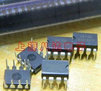 Electronic scale dedicated chip HX710 HX710B direct DIP8 brand new original