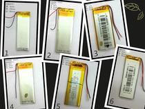 Android domestic smartphone navigator tablet MP4MP3 built-in high-capacity polymer flexible packaging battery