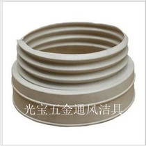 Hood duct fan exhaust vent thickened head diameter head 15cm go 16cm header