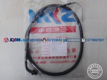  SYM Xiaxing Sanyang Chinese WAR HORSE XS125-D-K-F XS150-11A Throttle cable Throttle cable