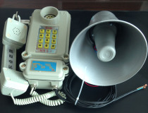 Explosion-proof telephone Dispatching PA phone Industrial special telephone Dispatching program-controlled waterproof PA phone 