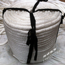 22mm aerial work special rope exterior wall cleaning rope nylon rope electric safety rope marine rope 100 m