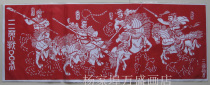 Paper-cut handmade three British battles Lu Bu go abroad gifts gift gifts have production process Pictures