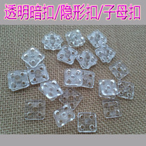 Button button monopoly diy plastic transparent invisible dark button Snap button mother button shirt shirt clothes