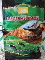 Full of 20 bags of Bath Xuan green melon juice lotion volcanic skin mud Milk lotion three-in-one cream milk bath