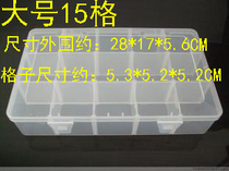 Full 15 grid 24 grid 28 grid transparent plastic box storage box detachable grid jewelry box plastic storage cover