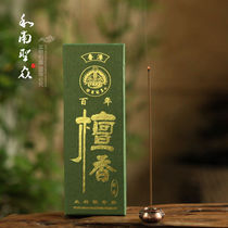 Hong Kong Yongli Centennial Honolulu Incense Home Buddha Hall for Buddhist Gods Natural Fragrant and Incense Room for Incense Big Boxes