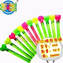 New Huacai Beach Bubble Stick Hot-selling Bubble Stick Childrens Toys Blowing Bubbles Non-toxic and tasteless