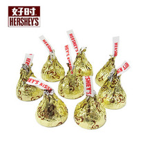 (5 catty)Wedding Candy Hershey Almond Chocolate 500g about 105 pieces