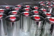 TST-100 silicone ink oil-water thinner ink production factory direct store