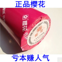 Cherry blossom fax paper 210x30 thermal fax paper A4 thermal fax paper 30 m 7727 fax paper