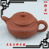 Pure purple sand Yixing Purple Sand Pot old Zhu mud coarse material Xu Hantang imitation ancient good material good work package delivery