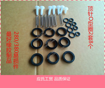  Panda black cat high pressure washer Car wash machine water pump QL280 380 type spare parts Oil seal water seal repair kit
