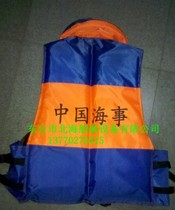  Chinese marine affairs bureau special life jacket Marine life jacket boutique fishing suit can be printed
