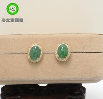 (Xing Family Workshop) Emerald Egg Face Earnail Personality Customized K Gold Inlaid Section 101972