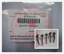 Original Toshiba 163 166 167 207 237 206 181 203 Separating claws Separating claws