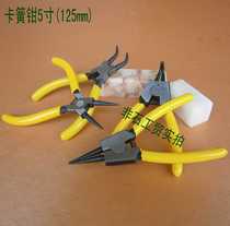 5 inch circlip pliers retaining ring pliers 125mm hole shaft with inner straight outer straight outer curved inner curved