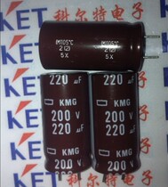 Brand new original black diamond aluminum electrolytic capacitor 200v220uf 18 * 35 KMG 220uf 200v