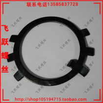 The national standard for round nut washer six-claw washer M33 35-36 39 40 42 45 48-55