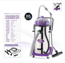 Special price Jia Jie 60 liters stainless steel barrel vacuum cleaner industrial commercial water suction machine dry and wet vacuum cleaner