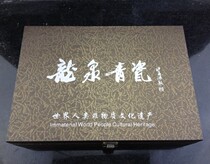 Green porcelain tea set package packaging box manufacturer direct marketing imitation ancient green porcelain tea set gift box Gongfu tea with tea ceremony box