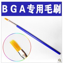 Blue BGA brush brush solder paste brush Blue paint pen solder paste brush brush 14CM