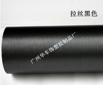 Car carbon fiber sticker metal brushed silver black dark gray color matte matte frosted vehicle body interior film