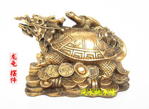 Kaiyun Copper Dragon tortoise dragon head turtle ornaments Copper Turtle Town House Zhacai living room office desktop home furnishings