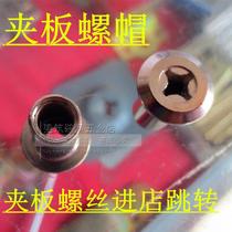Tip M6 Cross splint nut screw cap flat nut pair lock nut screw combined nut multi-spec