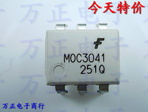 New Original Fit MOC3041 Optocoupler Straight Plug DIP-6 Supply Optical Coupling Series