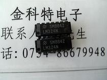 Chaiji original LM324N
