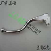 XJR400 new old models FZ400 Dolphins 250 clutch handlebar clutch pull rod clutch horn