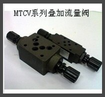 Modular Throttle Valve MTC-02W MTC-02A MTC-02B MTC-03W MTC-03A MTC-03B