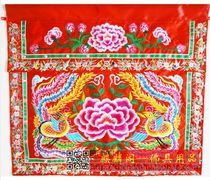 Special flat embroidery peony double phoenix plus text Buddha hall supplies Buddhist embroidery table circumference table skirt tablecloth price negotiable