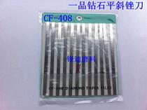Taiwan Yipin Diamond Flat Bevel CF-408 Diamond File Alloy File 150#200#400#