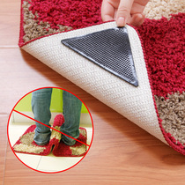 Floor mat into the door mat living room carpet fixed non-slip tape tape tape tape tape paper non-slip strip anti-moving carpet tape sticker